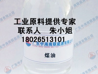 江西上饶供应120号溶剂油|溶剂油型号齐全，烷烃溶剂油－6号抽提溶剂油