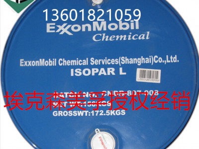 Isopar L