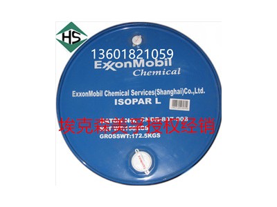 ExxonMobil异构烷烃系列Isopar C、E、G、H、L、M，埃克森美孚品牌