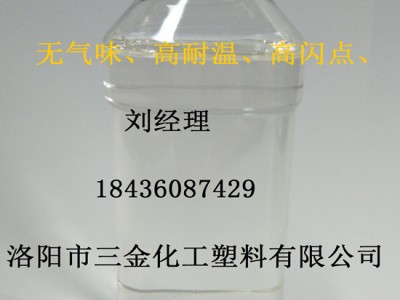 河南 国标 52#氯化石蜡