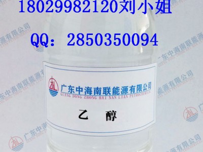 供应湖南株洲120号溶剂油|溶剂油型号齐全，烷烃溶剂油－6号抽提溶剂油电话：李小姐 微信同步）