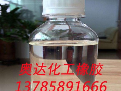 石蜡油是一种烷烃含量高、芳烃含量低、闪点高的产品