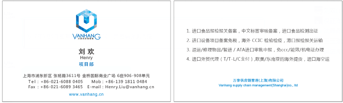 建筑涂料代理进口报关清关