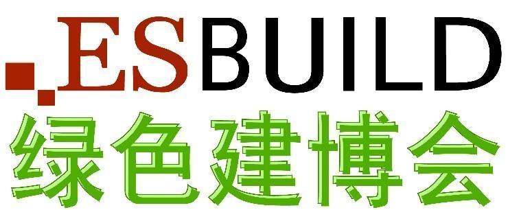 第十四届中国 上海）国际建筑节能及新型建材展-防水保温一体化