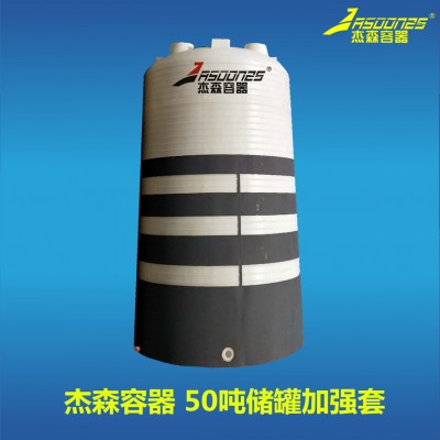 滚塑一次成型耐酸碱