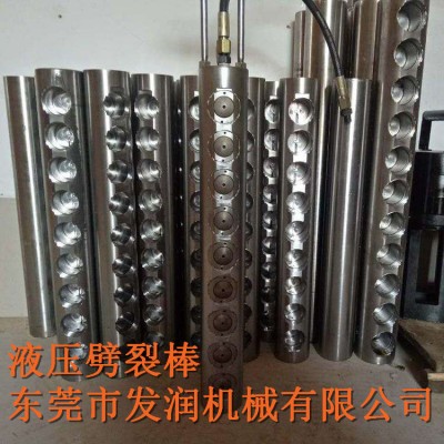 挖掘机液压大分裂机设备主要特点