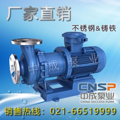 CQB型不锈钢磁力泵
