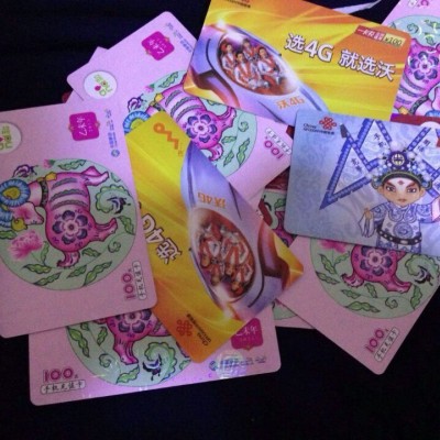 联通话费充值卡批发商 正规话费充值卡批发