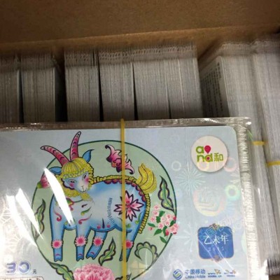 话费充值卡密在线购买
