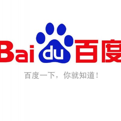 全国百度竞价开户，全国百度搜索广告开户，全国百度开户