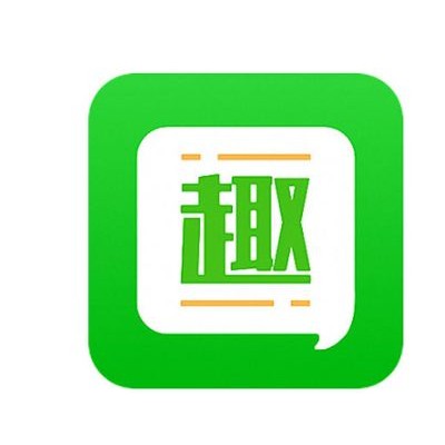 趣头条广告开户多少钱，趣头条推广有没有效果，趣头条怎么开户