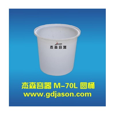 敞口圆桶水产养殖