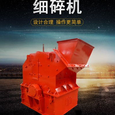 高效矿石细碎制砂机 反击式碎石机 粉碎设备 石料细碎机打砂机