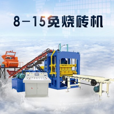 免烧砖机 全自动液压节能环保路面空心砖机 彩色水泥砌块砖机