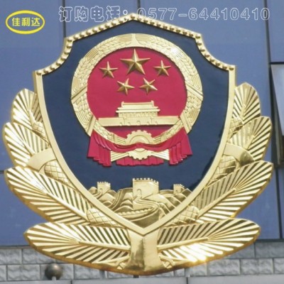 吐鲁番哪里有卖新款消防徽？订购1米到2米3米消防徽警徽