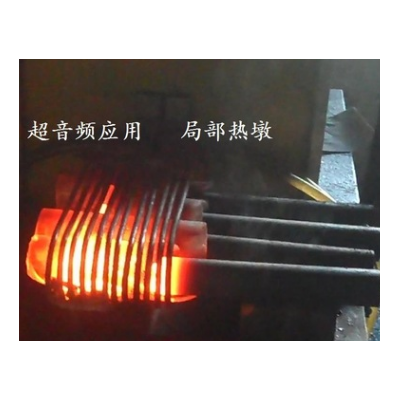 汽车U型螺栓螺母热墩电炉