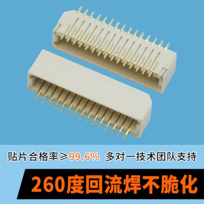 fpc扁平电缆连接器厂家哪家靠谱?[宏利]