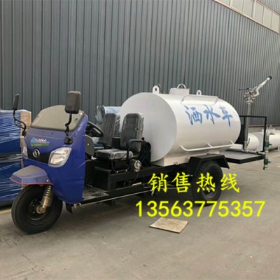 建筑工地小型三轮洒水车多功能雾炮喷洒车厂家直销