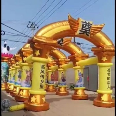 厂家批发各种白事气模拱门