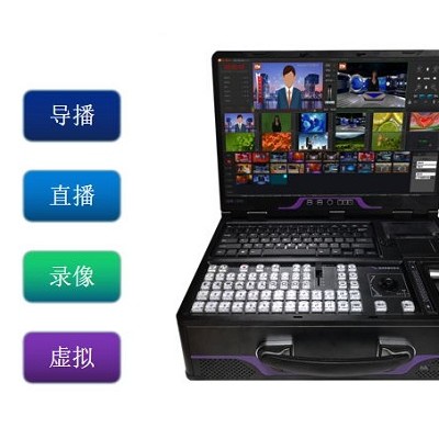 天狐供应便携式4K采集虚拟摄录导播一体机