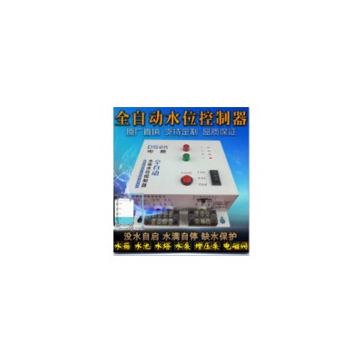 自动水位控制器 水泵全自动上水器 水塔水位自动开关