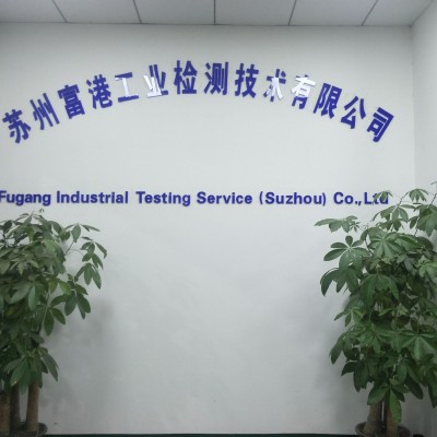 ISTA6A SIOC 亚马逊包装认证