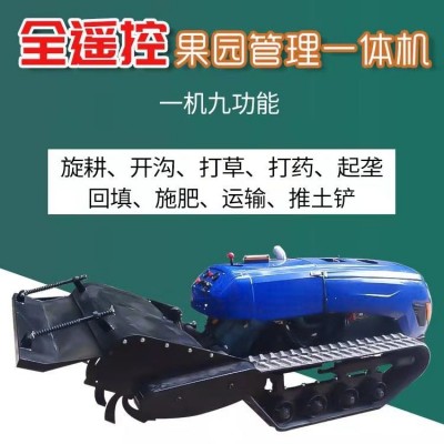 果园管理机小型土地整耕机械自走式果园打药机