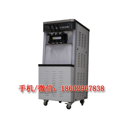东贝DF7218冰淇淋机