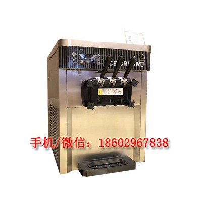东贝DF7220冰淇淋机