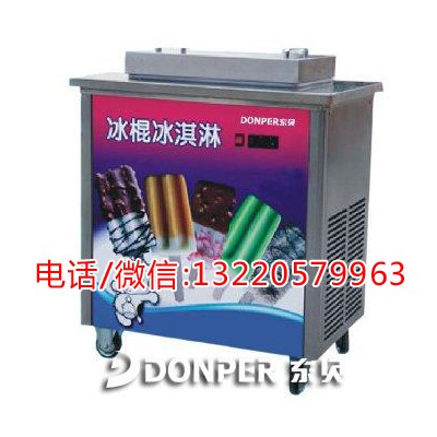 东贝冰棍机ZX40A