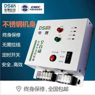 水位水塔水泵控制器地下室自动排水抽水水池