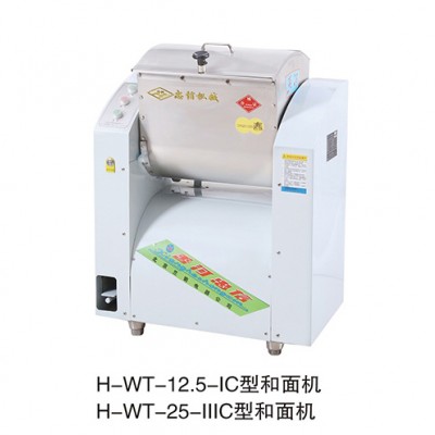 香河和面机H-WT-12.5-IC半包粉香河万寿山和面机