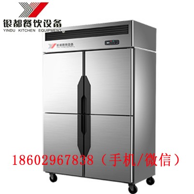银都四门双温冷柜