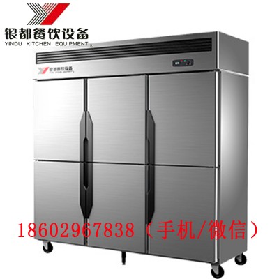 银都六门双温冷柜
