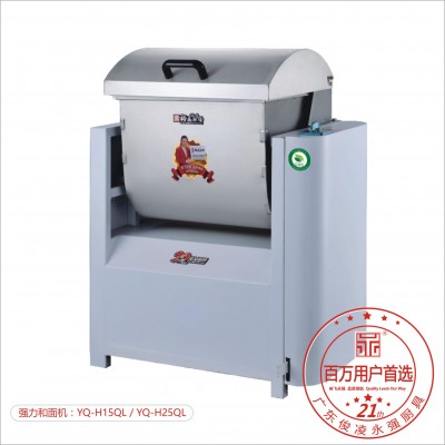 永强和面机YQ50精装和面机2包粉