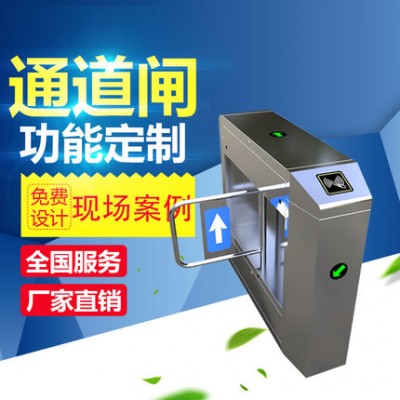 工地实名制考勤人行通道闸机指纹人脸识别系统