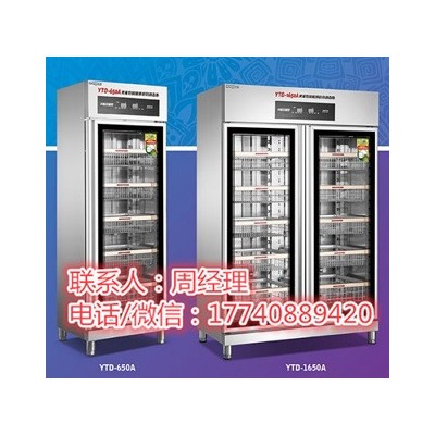 明盛YTD1650A消毒柜