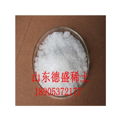 碳酸镥货真价实，厂家品质