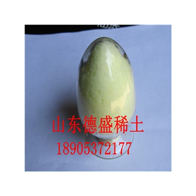 氧化钐厂家特惠价格，山东德盛生产商现货