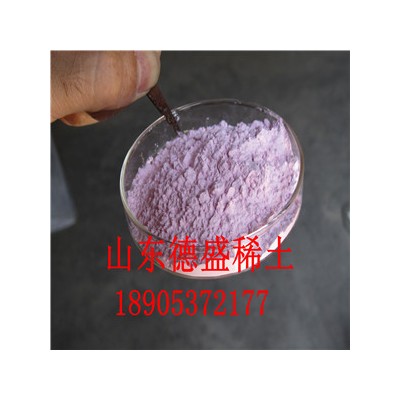 氢氧化钕化学试剂，氢氧化钕新批次生产商