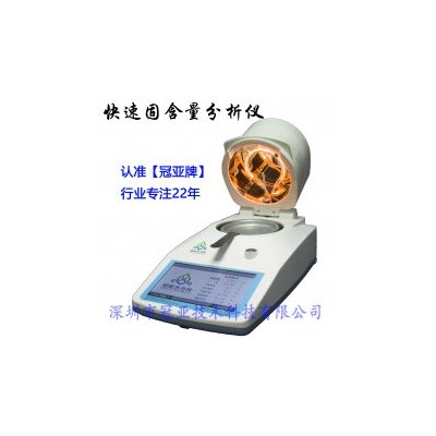 石膏模盒相组成分析仪应用范围和价格