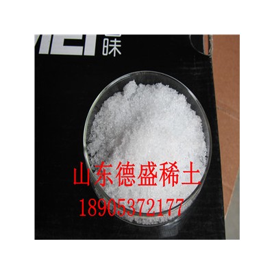 氯化镱现货厂家，山东知名稀土价格