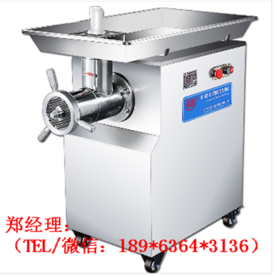 北京百成绞肉机批发销售