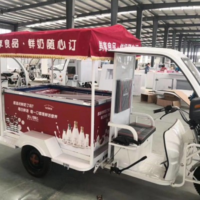 西安摆摊冰淇淋车 冷藏流动鲜奶车