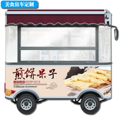 西安冰淇淋小车 炸鸡饮料小吃车 摆摊小吃车定做