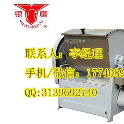 银鹰HWT12.5I和面机