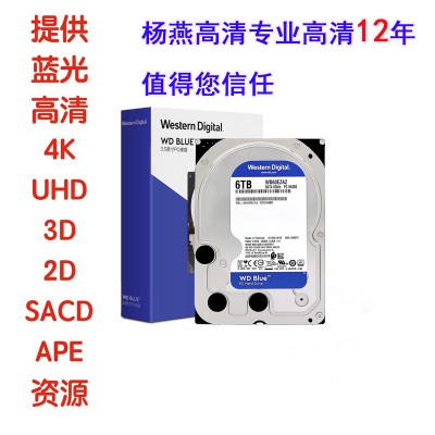 上海4k HDR 蓝光高清电影片源代拷贝及代拷!