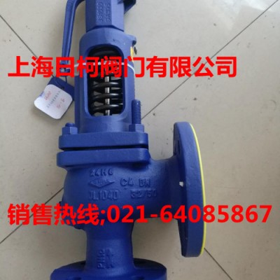 ARI艾瑞安全阀FIG12.902_FIG12.901安全阀