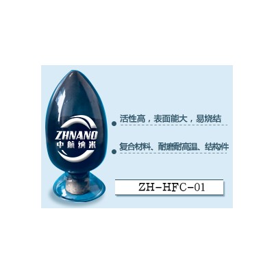 纳米碳化铪粉