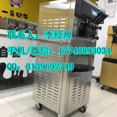 浩博冰淇淋机厂家